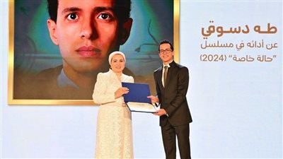 طه دسوقي يعبر عن سعادته بعد تكريمه من حرم الرئيس انتصار السيسي