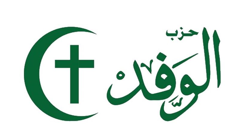 حزب الوفد