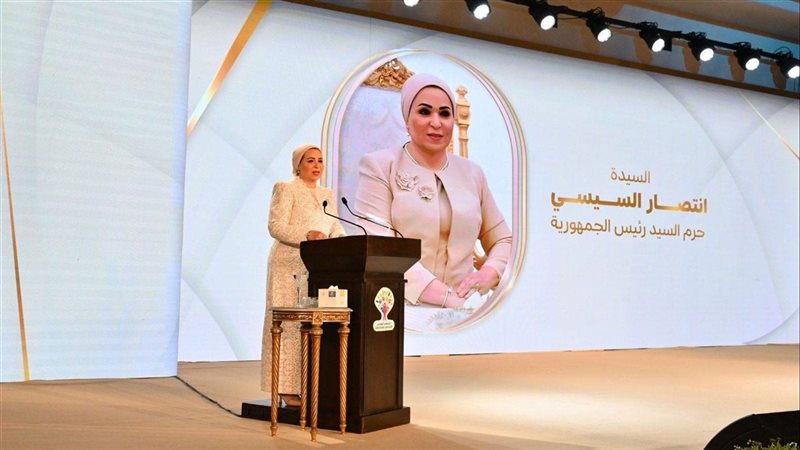 السيدة انتصار السيسى