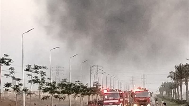 حريق