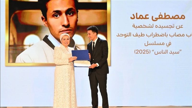 السيدة انتصار السيسي