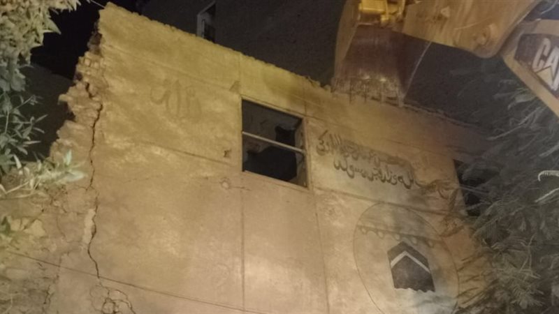 المنزل المنهار