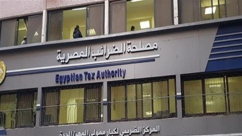 التهرب الضريبى