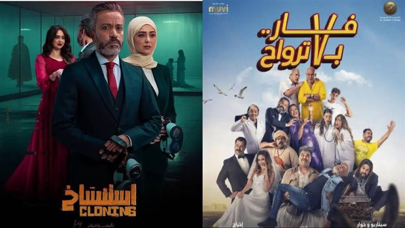 فيلم فار ب7 ترواح
