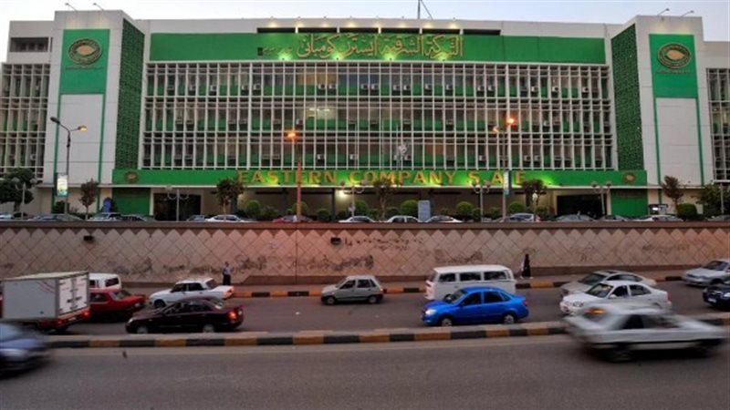 الشرقية للدخان