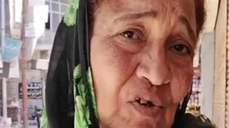 السيدة المستغيثة