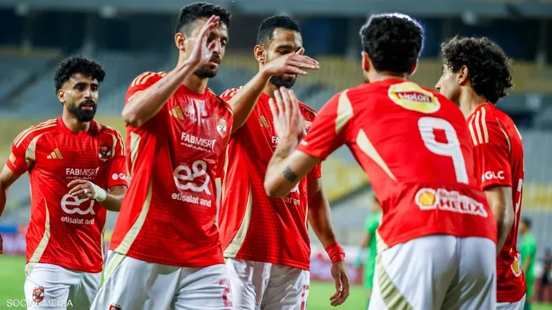 الأهلي