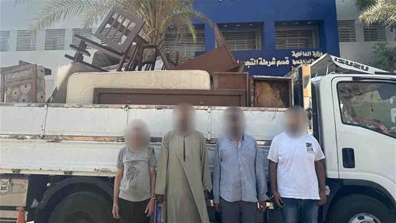 الهجامين