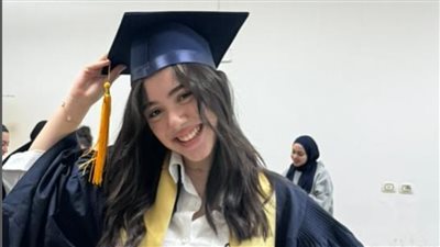 «عقبال الجامعة يا روح قلبي».. دينا فؤاد تهنئ ابنتها بتخرجها المدرسي