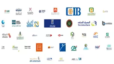  البنوك تخفض أسعار الفائدة على المنتجات المصرفية الأسبوع المقبل