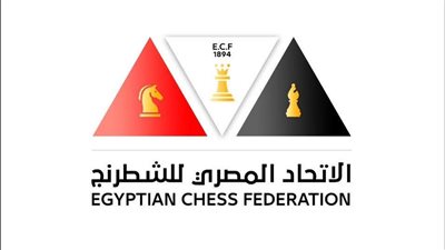اتحاد الشطرنج عن شائعة إيقاف أحد لاعبيه : انتحل صفة غير رسمية 