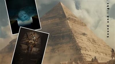 الصوت والضوء: بدء عروض الواقع الافتراضي في منطقة الأهرامات الأحد القادم  
