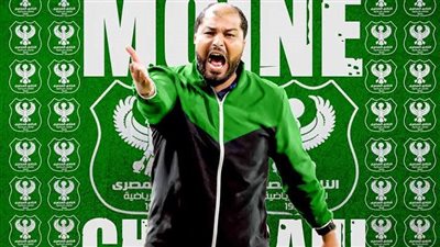 معين الشعباني يوافق على العودة للمصري .. وثنائي الأهلي يقتربان من زد 