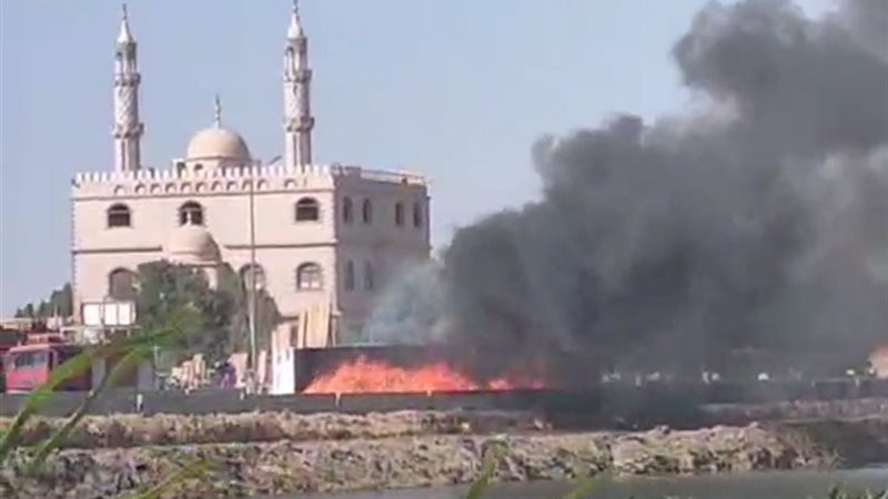 الحريق