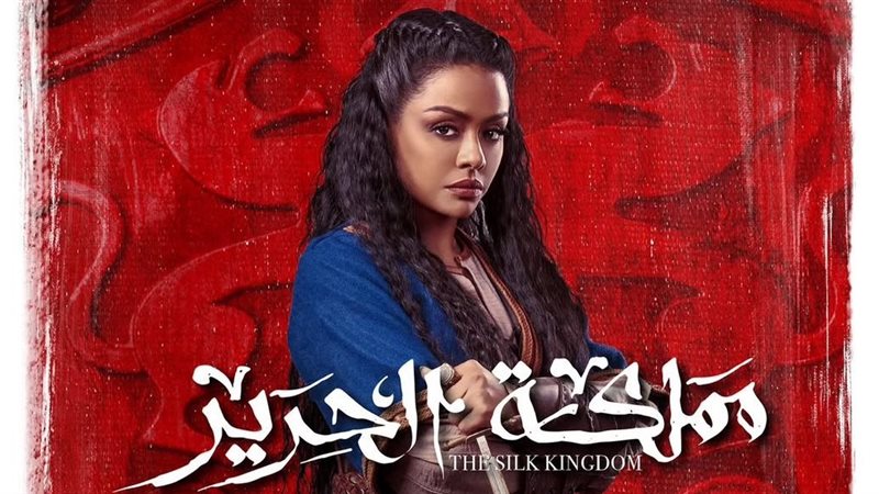 أسماء أبو اليزيد