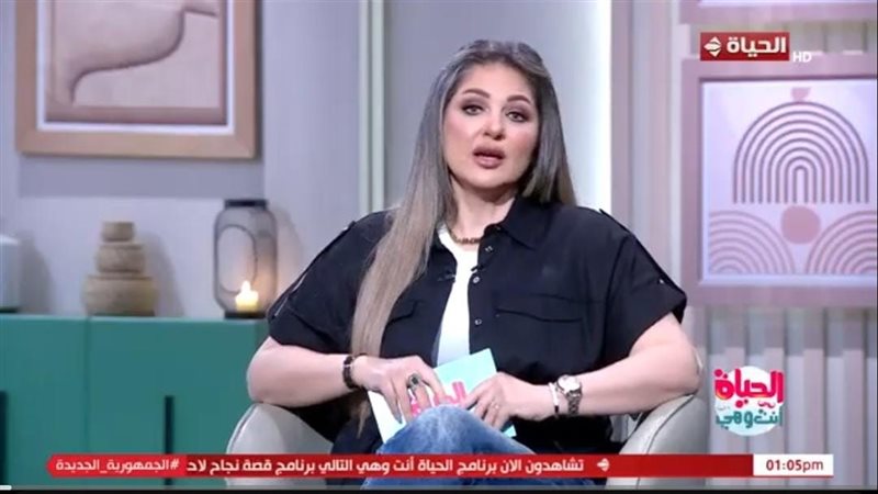 غادة فكري