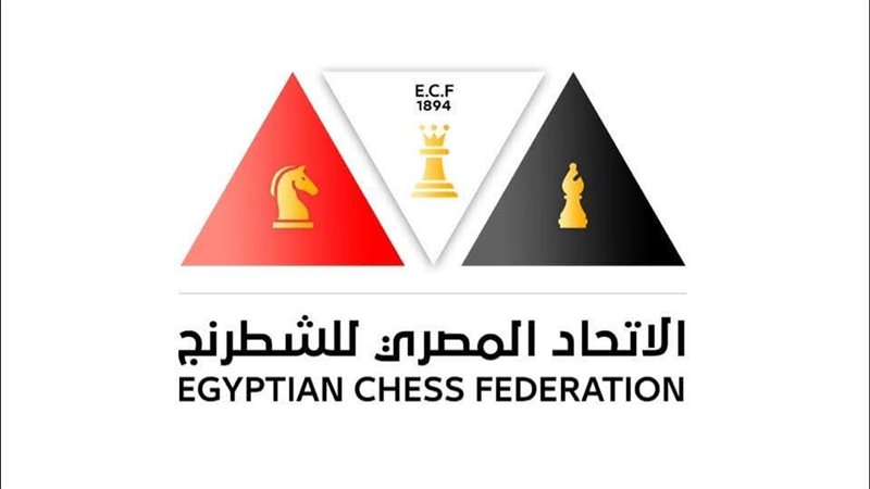 الاتحاد المصري للشطرنج