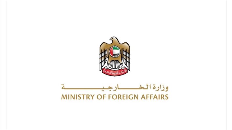 الخارجية الإماراتية