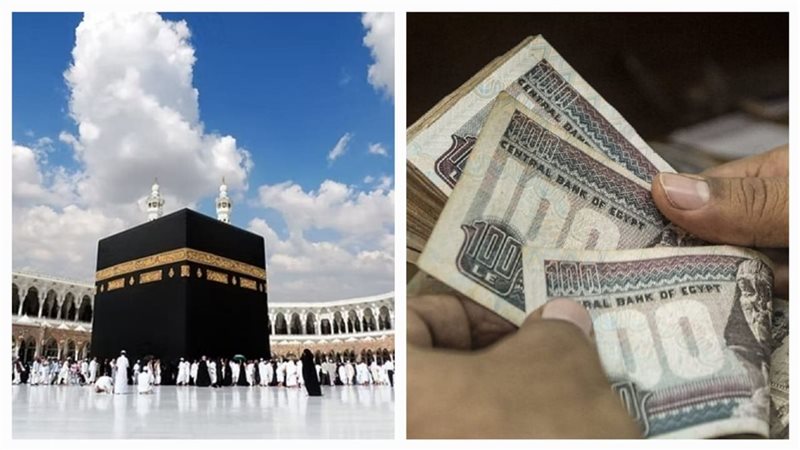 الحصول على قرض لأداء