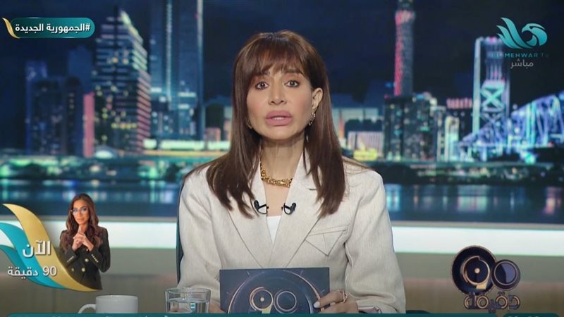 الإعلامية بسمة وهبة