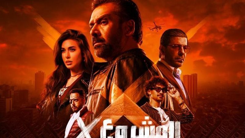 المشروع x