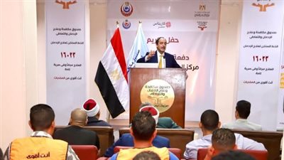 تخريج 100 متعاف من إدمان المواد المخدرة  في الغردقة | صور 