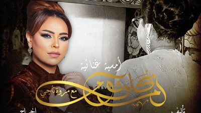 صوت وصورة .. أم كلثوم تعود إلى مسرح قصر النيل بعد غياب نصف قرن