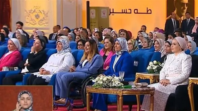 السيدة انتصار السيسي