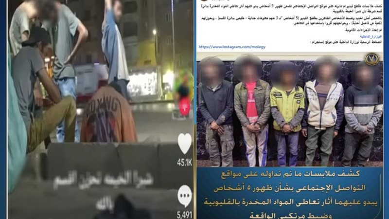 الواقعة