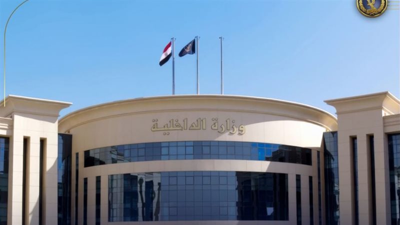 الداخلية