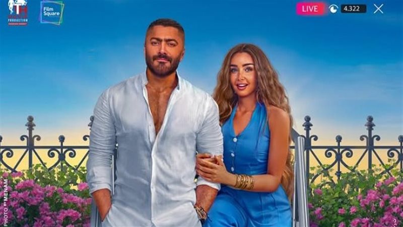 تامر حسني وهنا الزاهد