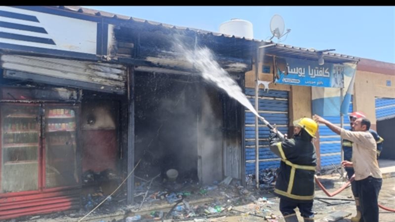 السيطرة على حريق