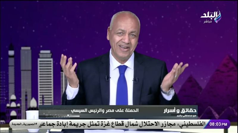 مصطفي بكري