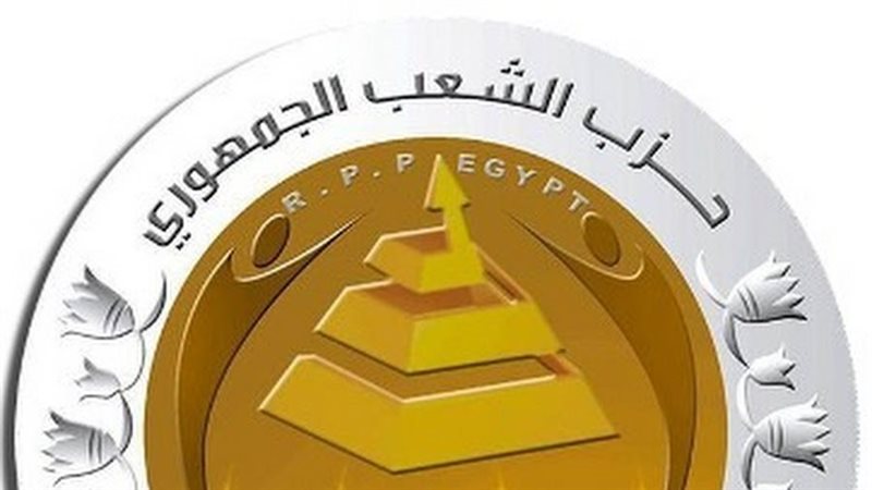 حزب الشعب الجمهوري