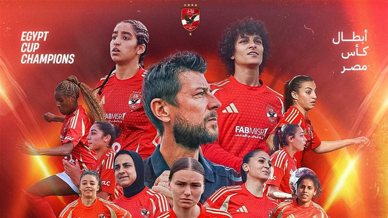 فريق الاهلي