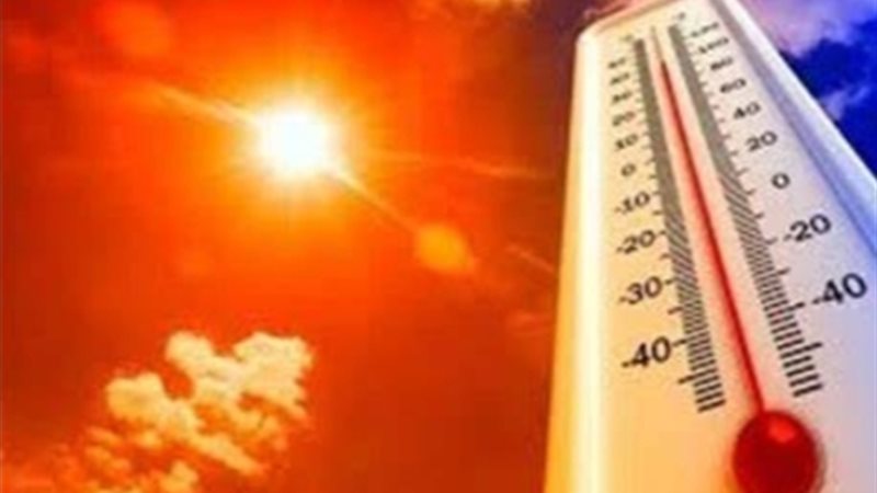 درجة الحرارة اليوم