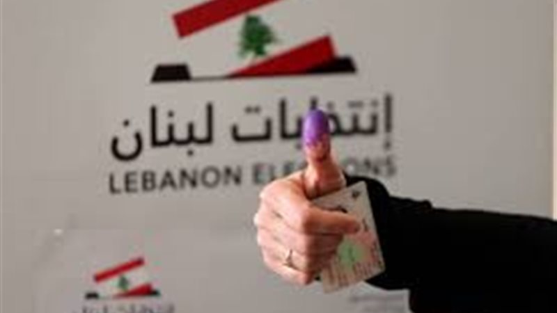 انتخابات لبنان