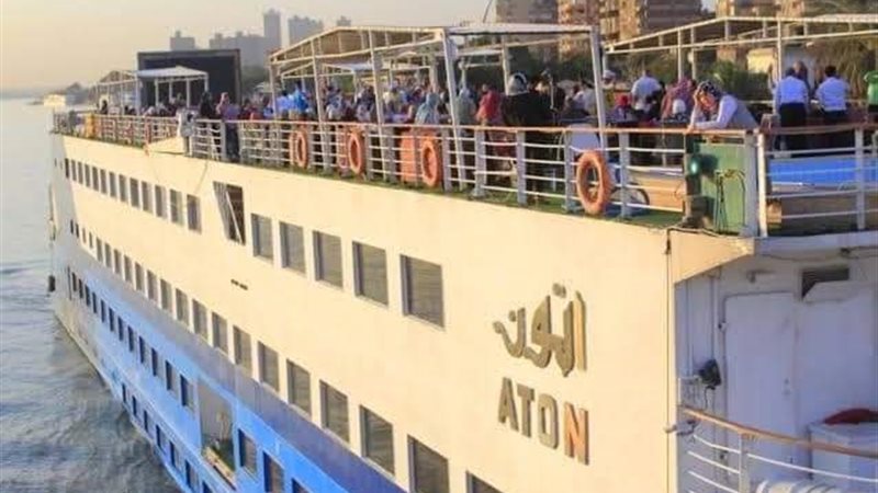 عائمة نيلية