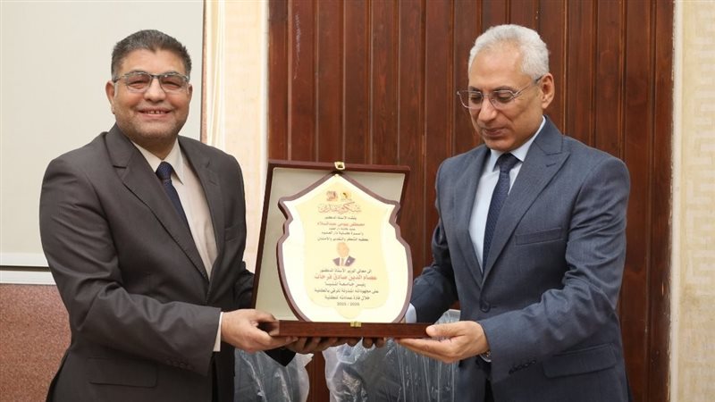 جامعة المنيا