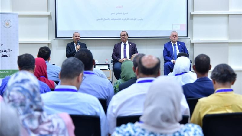 التضامن تنظم برنامجا