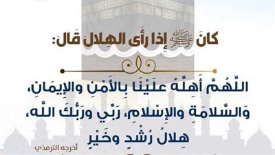 فضل العشر من ذي الحجة وأفضل الأعمال فيها لنيل الأجر والثواب