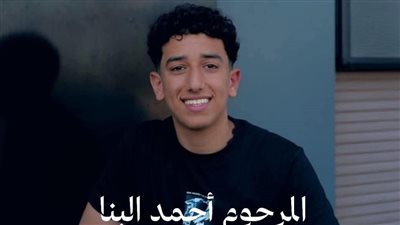 وفاة المسن المتهم بقتل طالب الثانوية بالمنوفية قبل ساعات من تأييد حكم الإعدام