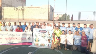 ختام الدورة الكروية بمركز شباب الرياض ببني سويف وسط حضور جماهيري كبير 