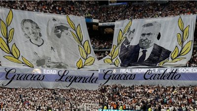 وداع أسطوري لأنشيلوتي ومودريتش في سانتياجو بيرنابيو| صور