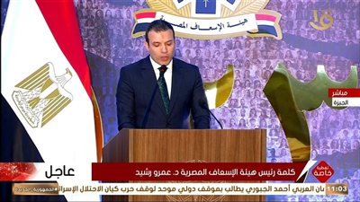 هيئة الإسعاف: مركز تلقي البلاغات يستقبل 80 ألف اتصال 