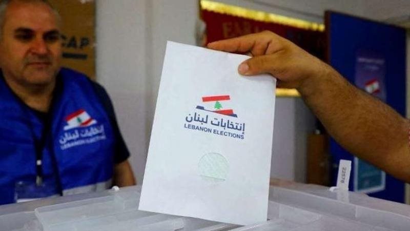 انتخابات الجنوب اللبناني