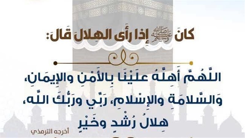 الأعمال المستحبة