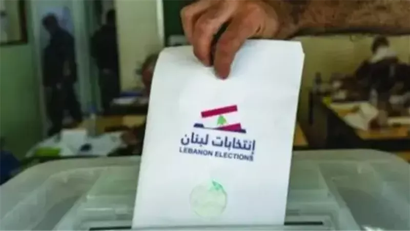 انتخابات لبنان