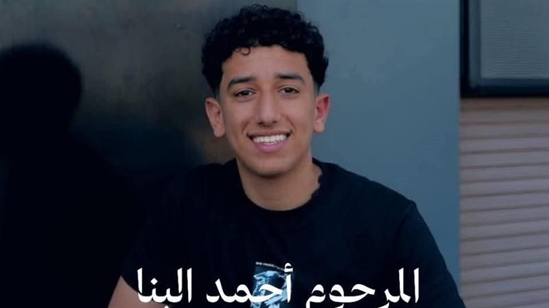 أحمد البنا