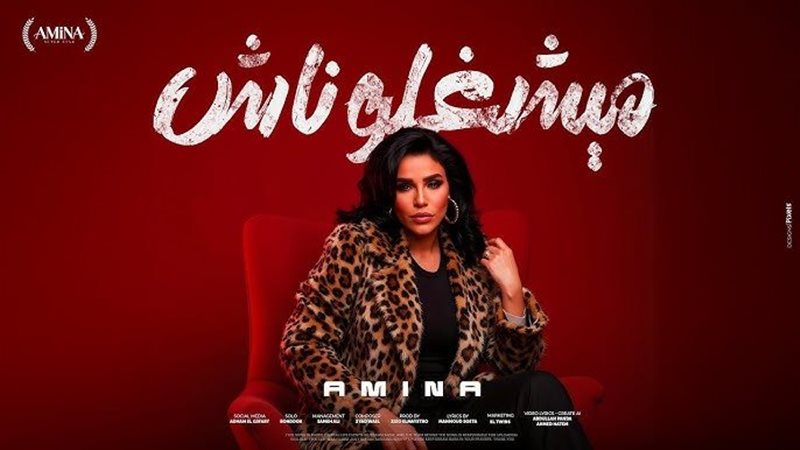 ميشغلوناش